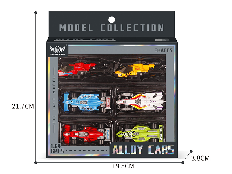 Equation Cars 4pcs + Red Helicopter 1PCS + Yellow Helicopter 1PCS