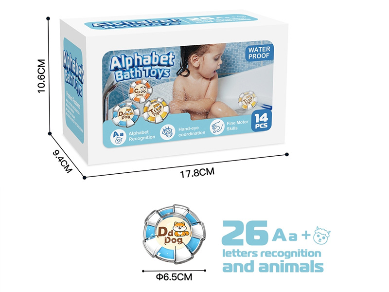 Bath Toys - Swim Ring