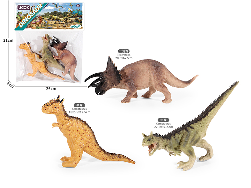 9" Dinosaur Set 3pcs