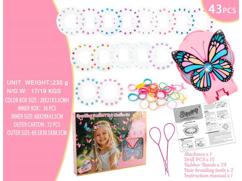 43Pcs Hair Butterfly Nail Drill