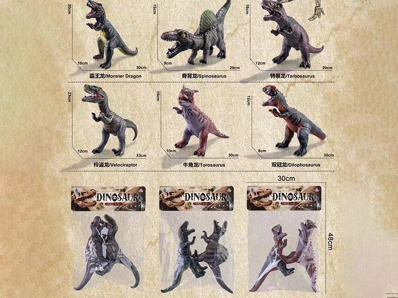 Three Types Of Dinosaur Mixed Packs