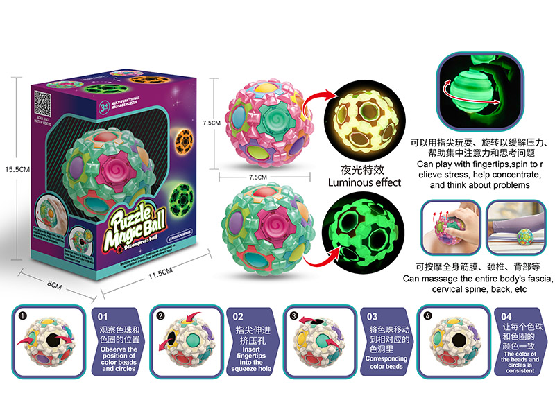 Luminous Fascia Massage Ball(Rotation Function With Bearings)