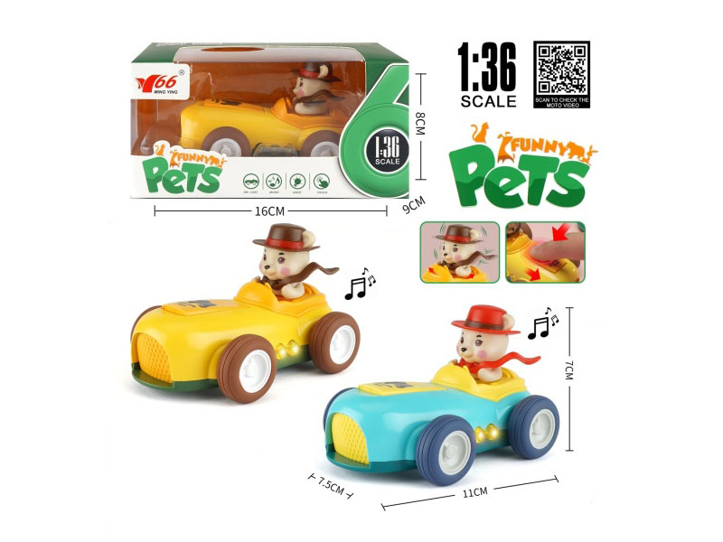 1:36 Q-Version Alloy Cartoon Bear Swing Car With Lights And Music