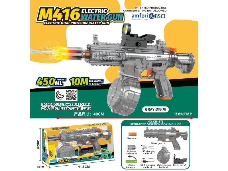 M416 Electric Water Gun