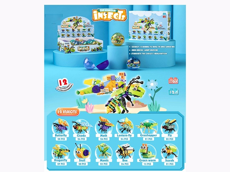 12-In-1 Insect Series Small Lego-Style Building Blocks