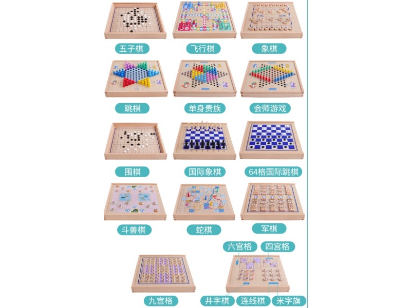 18-In-One Multifunction Board Game