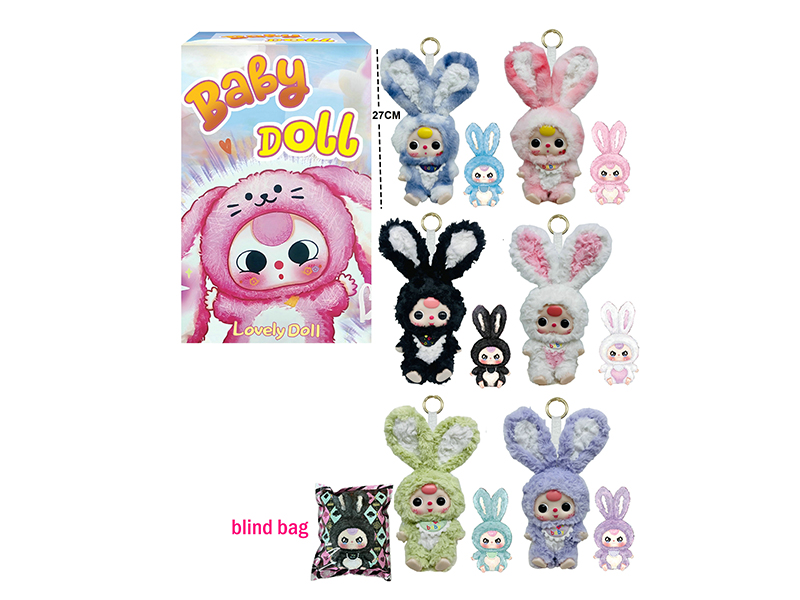 10" 4D Eyes 5 Joints Plush Vinyl Baby Doll With Keychain And Card(1PCS)