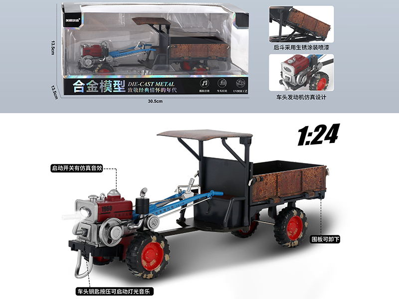 1:24 Alloy Hand Tractor