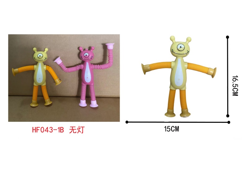 Cyclops Sucker (No Lights)