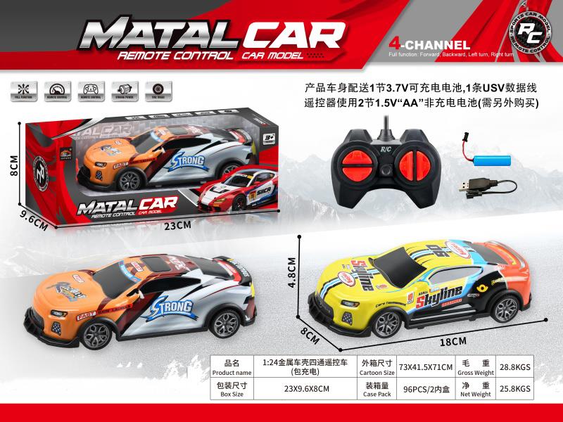 1:24 Metal Remote Control Car Four-Way (With Power Included)