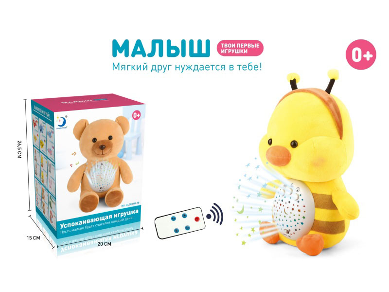 Russian Remote Control Plush Bee Toy With Light And Music