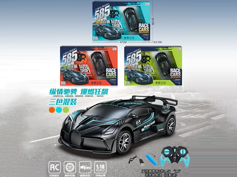 4 Channel Remote Control High-Speed Sports Car