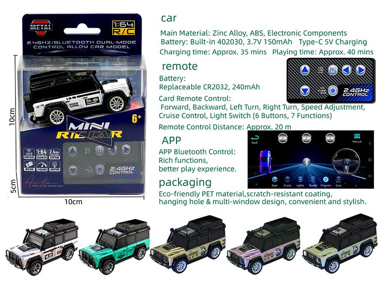 2.4G Remote Control 1:64 Alloy Car Model - Land Rover