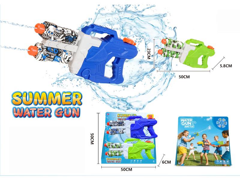 2 Water Gun Sets (Graffiti)