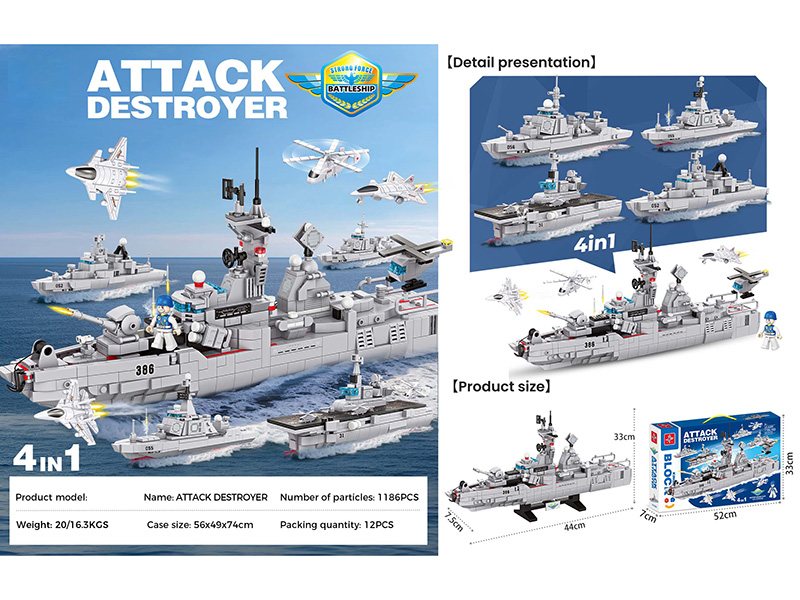 Small Particle Building Blocks - Attack Destroyer 4 In 1 1186pcs