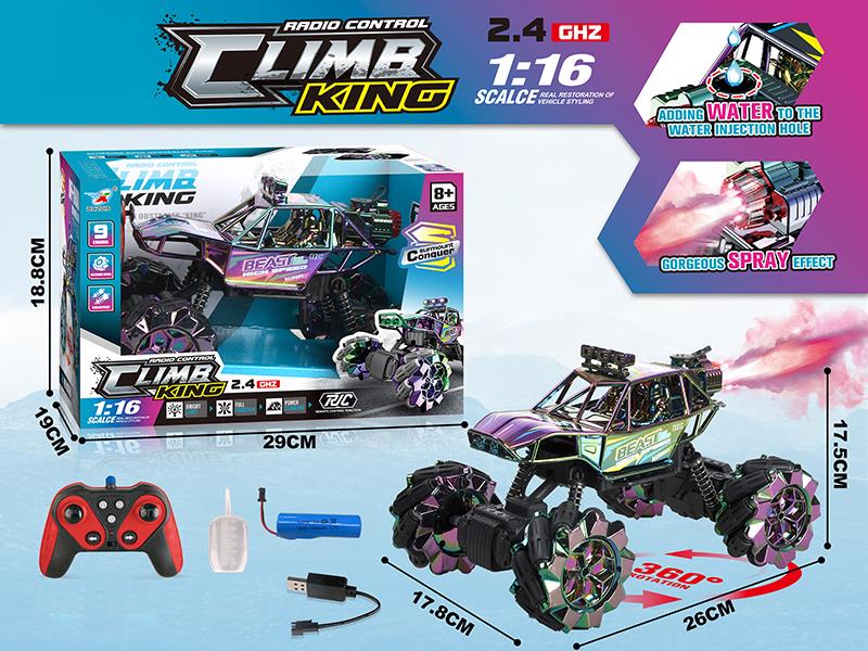 2.4G 1:18 9CH Remote Control Drift Car With Lights, Spray