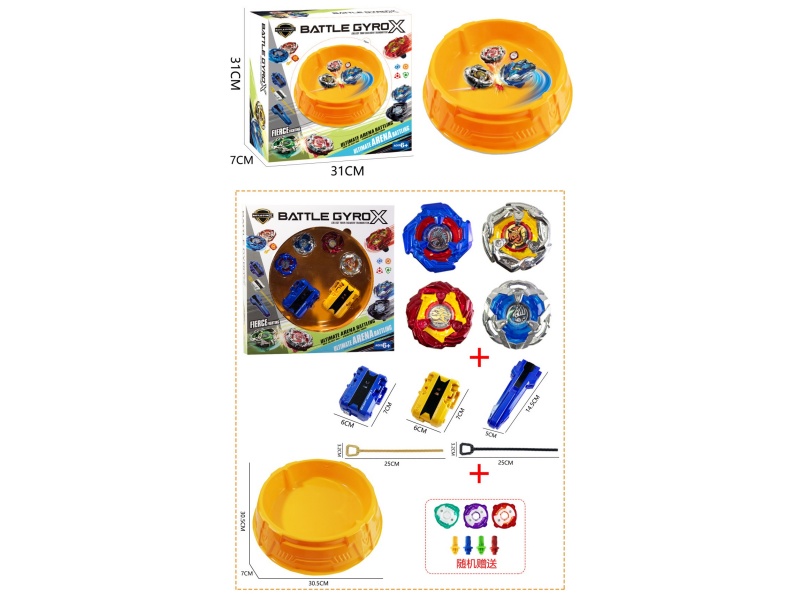 Orange Gyroscope Disk + Gyroscope *4+ Pull Gauge Launcher *2+ Handle