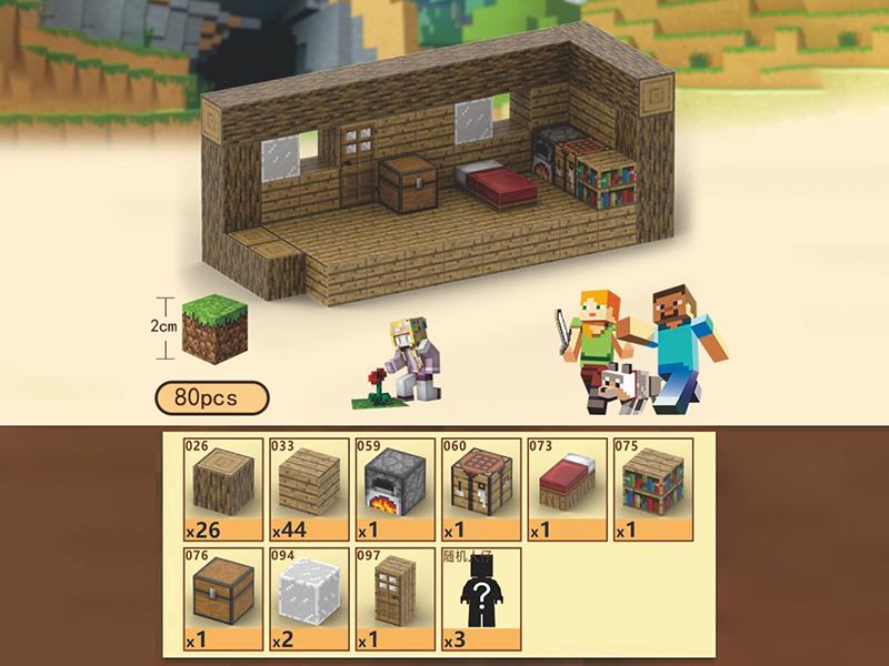 My World Magnetic Cube Building Blocks 80pcs