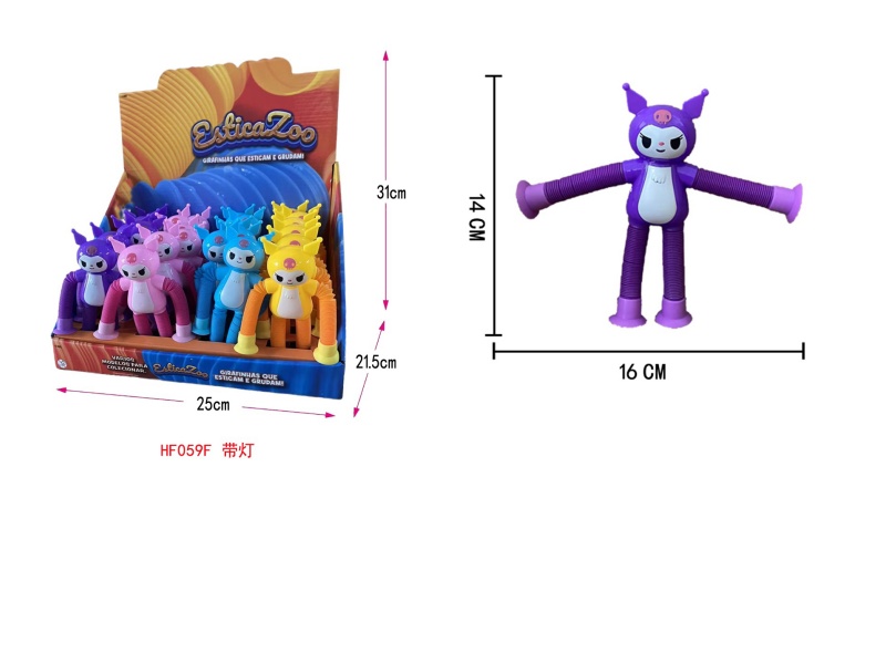 Kulomi (With Lamp) (24Pcs)