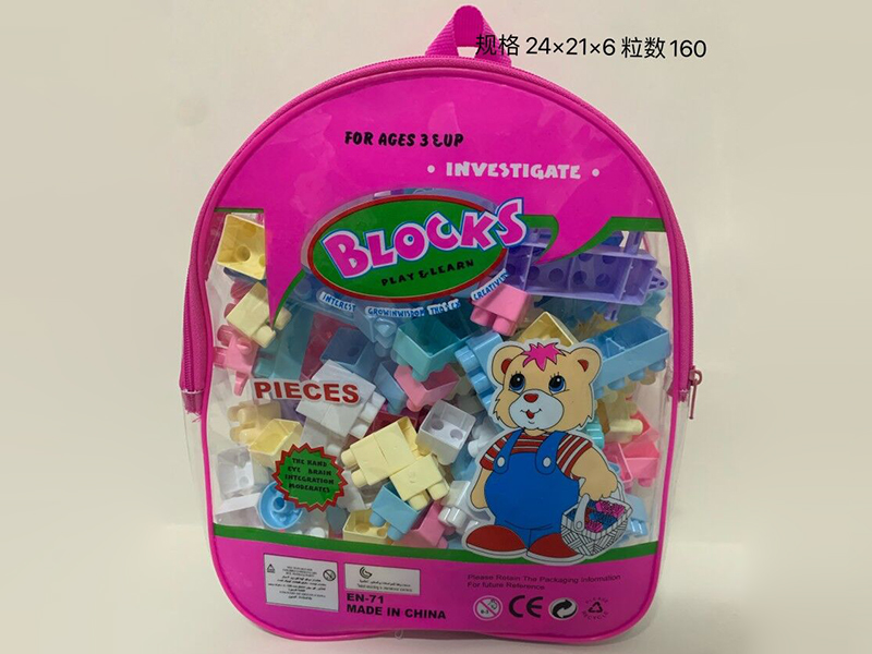 Building Blocks 160pcs