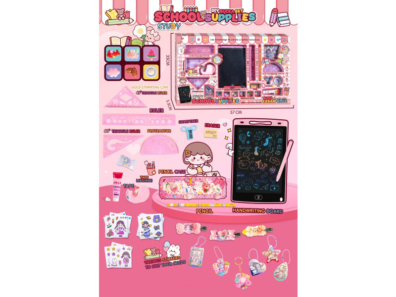 School Supplies For Primary School Students