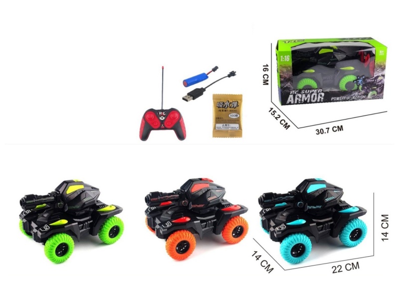 Remote Control Car 5-Channel  Water Bomb Tank