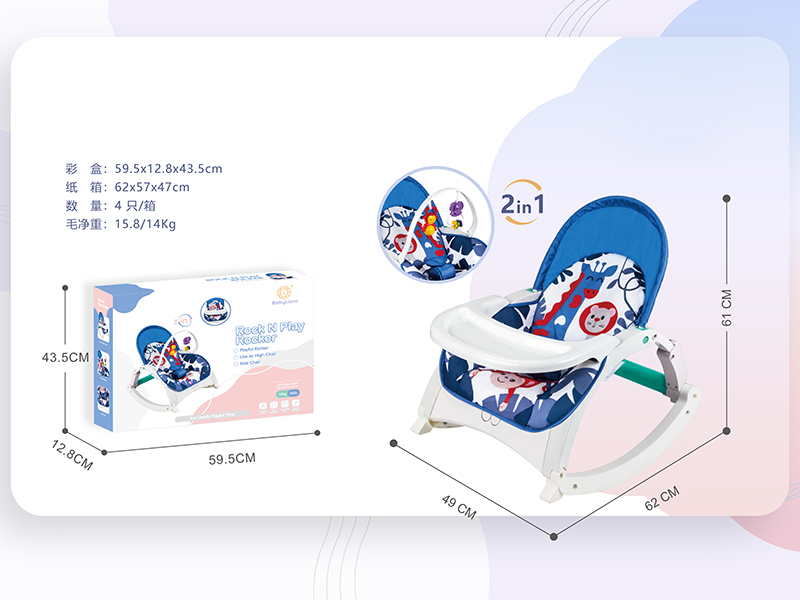 Electric Baby Rocking Chair(Vibration, Music)