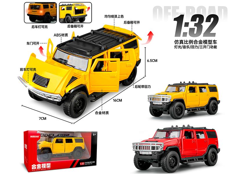 1:32 Hummer H2 Alloy Car Model(Door Open, Pull Back, Light&Music)