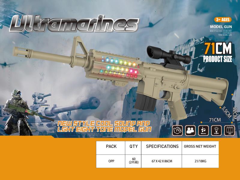 M416 Electric Gun With Sound And Light + 6x Magnification Lens(Desert Color)