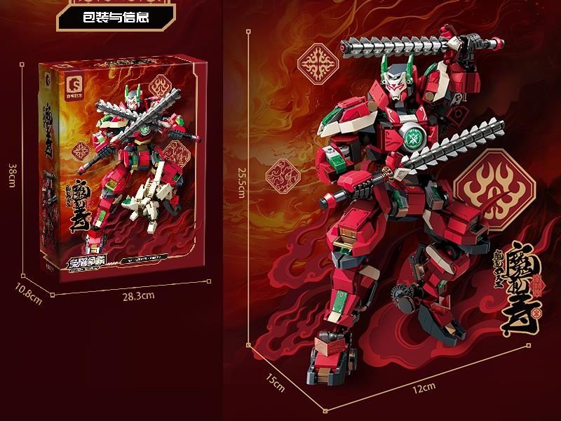 Robot World The Four Devas Building Blocks - Mo Li Shou