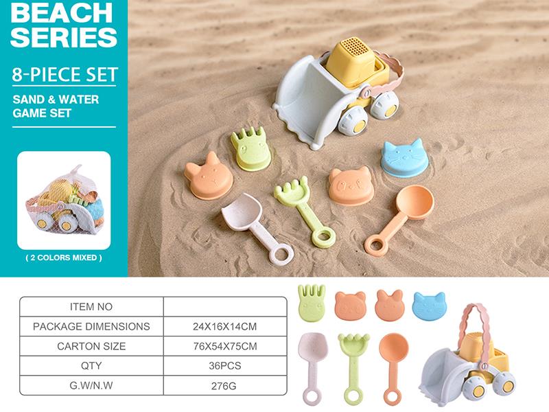 Beach Toy Set