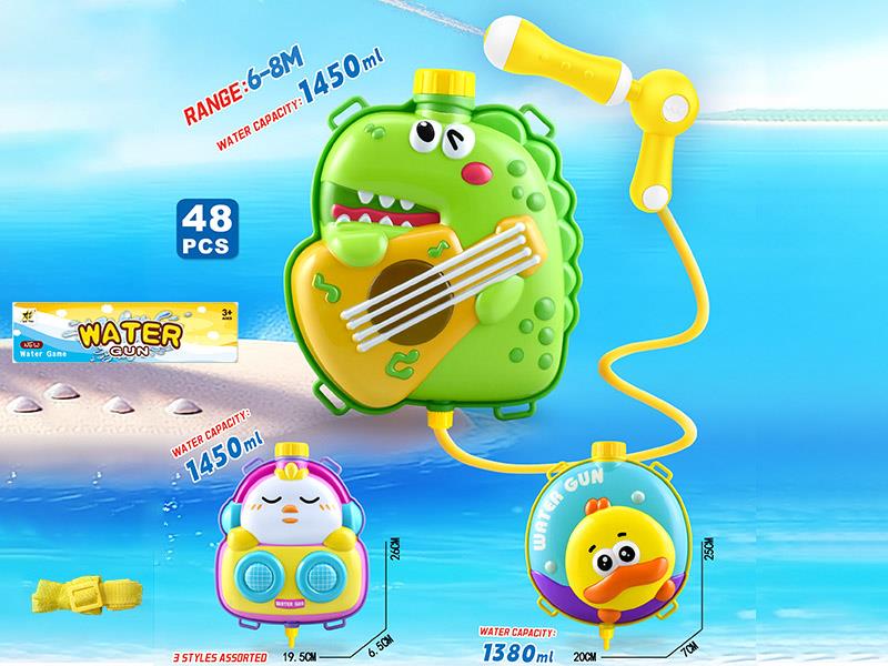 Backpack Water Gun