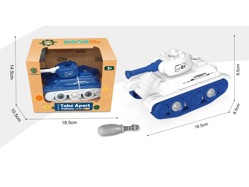 Intelligent Disassembly And Assembly Tank