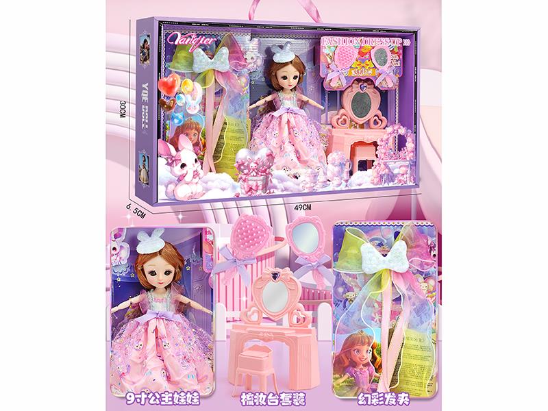 Princess Doll Dressing Table Set
