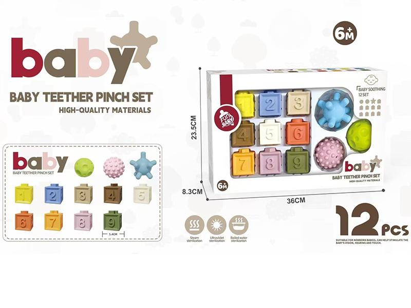 Baby Vinyl Ball & Square Large Building Blocks 12pcs