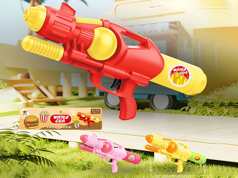 Water Gun