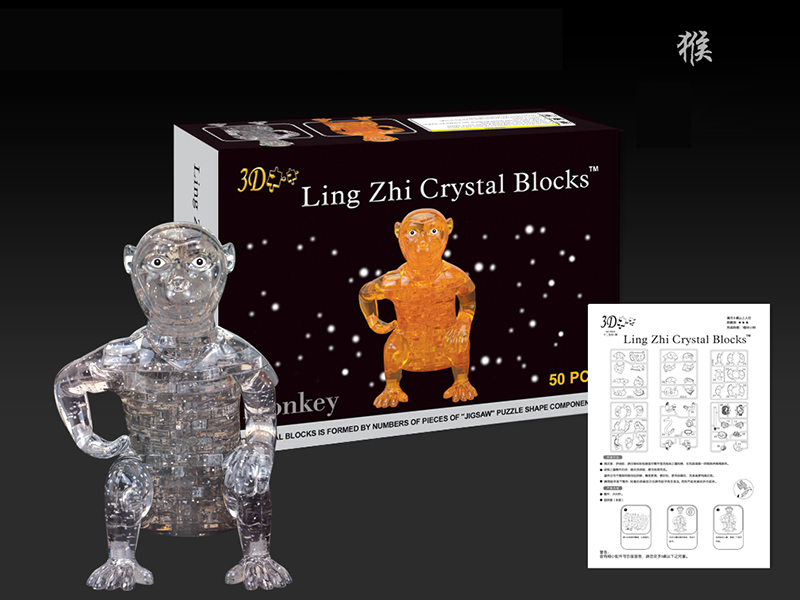 Monkey Crystal Building Blocks