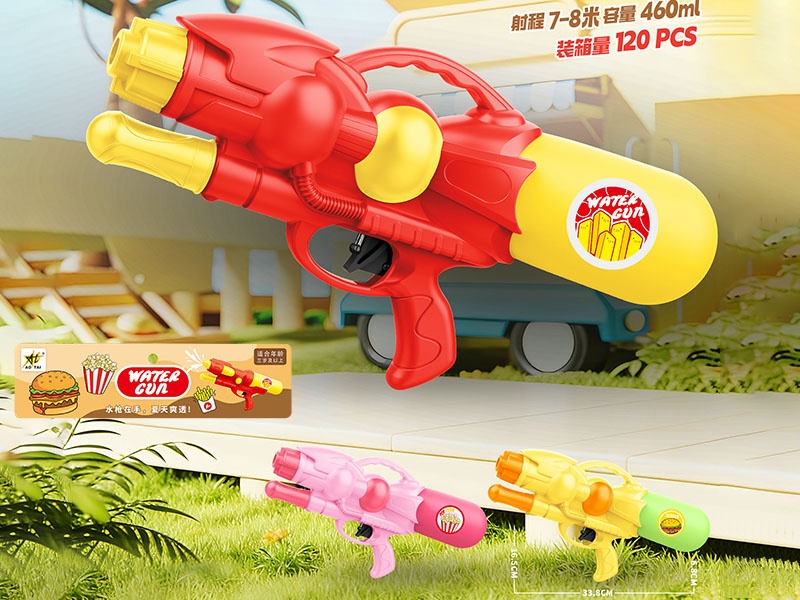 Water Gun Toy