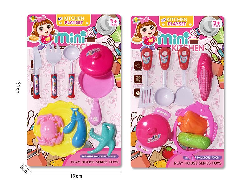Kitchen Set