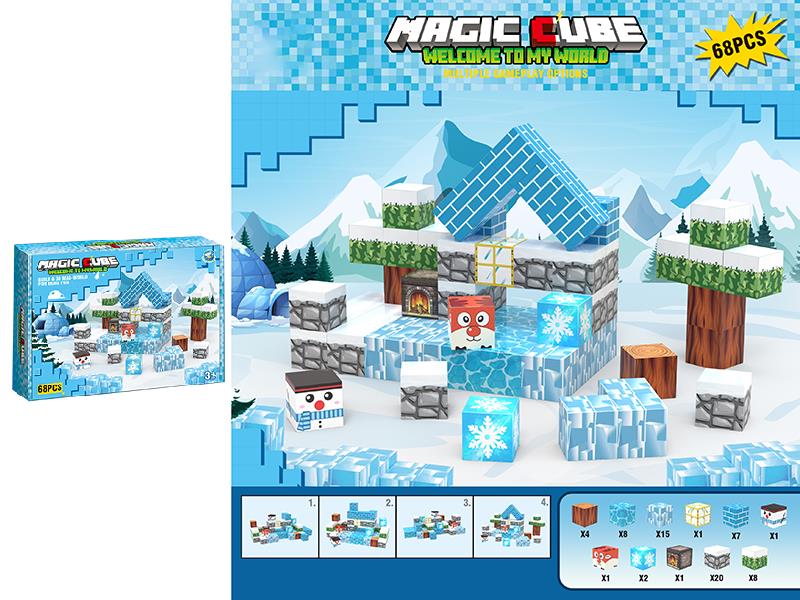 My World Magnetic Cube Building Blocks(68PCS)
