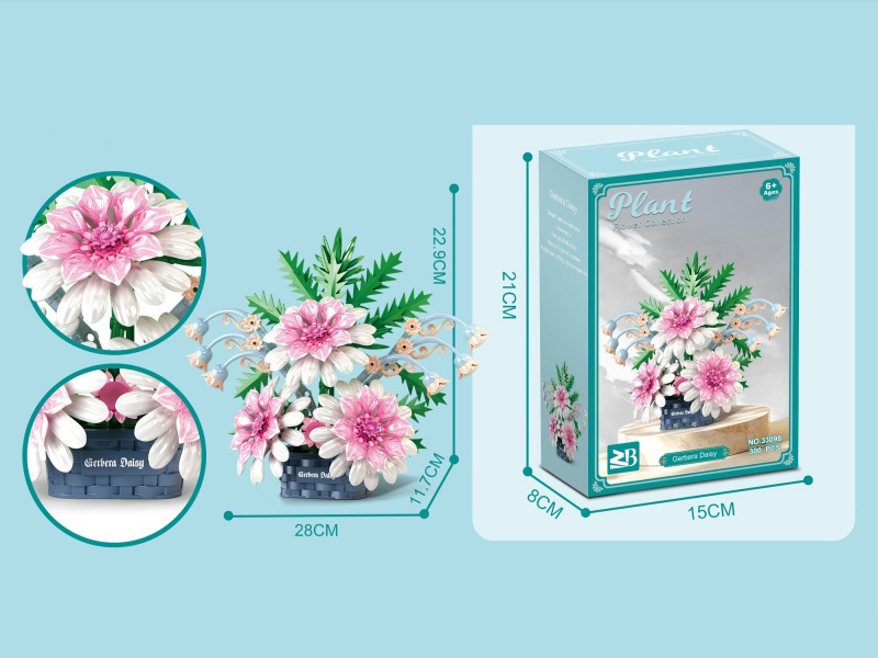Building Blocks: African Daisy 300 Pieces