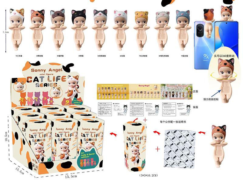 Sonny Angel Cat Life Series Mini Figure 9pcs