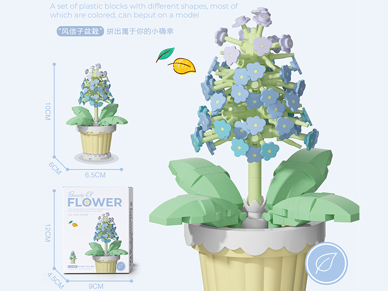 Hyacinth Potted Plant Building Blocks 202PCS