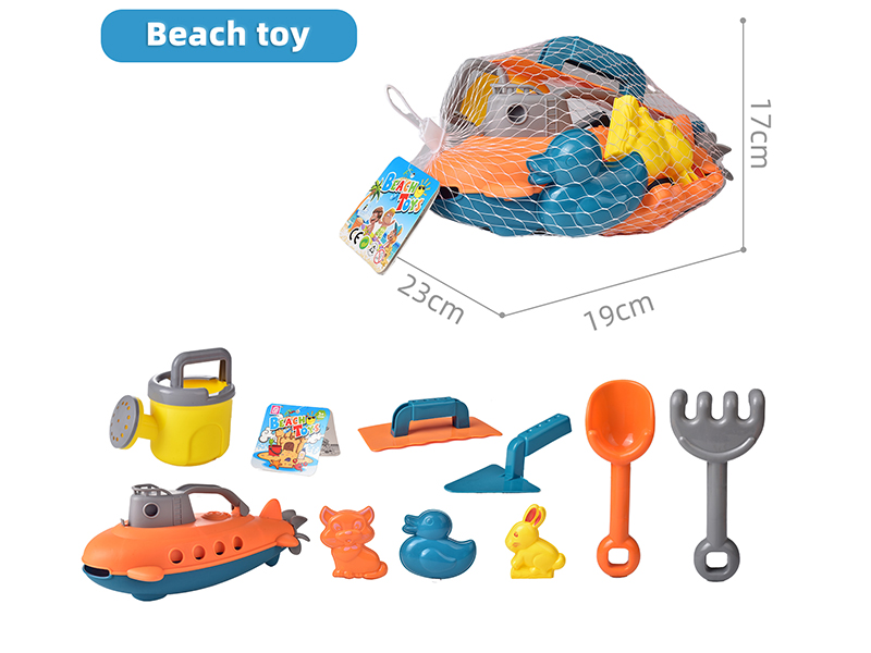 Beach Toys 9pcs