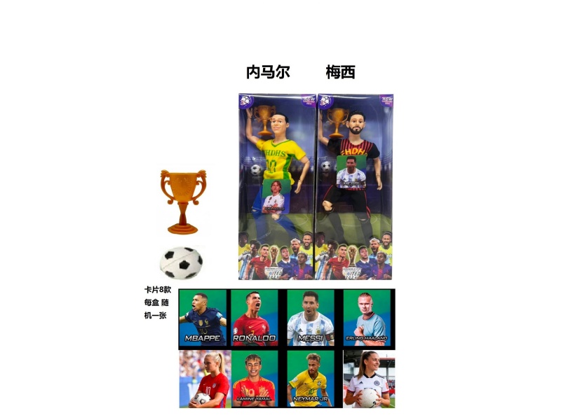 11.5-Inch 13-Joint Solid Body World Cup Star Wearing A Football Blister. Bring A Trophy And A Random Star Card