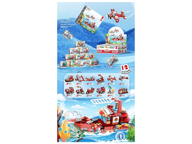 12-In-1 Fire Protection Series Small Lego-Style Building Blocks
