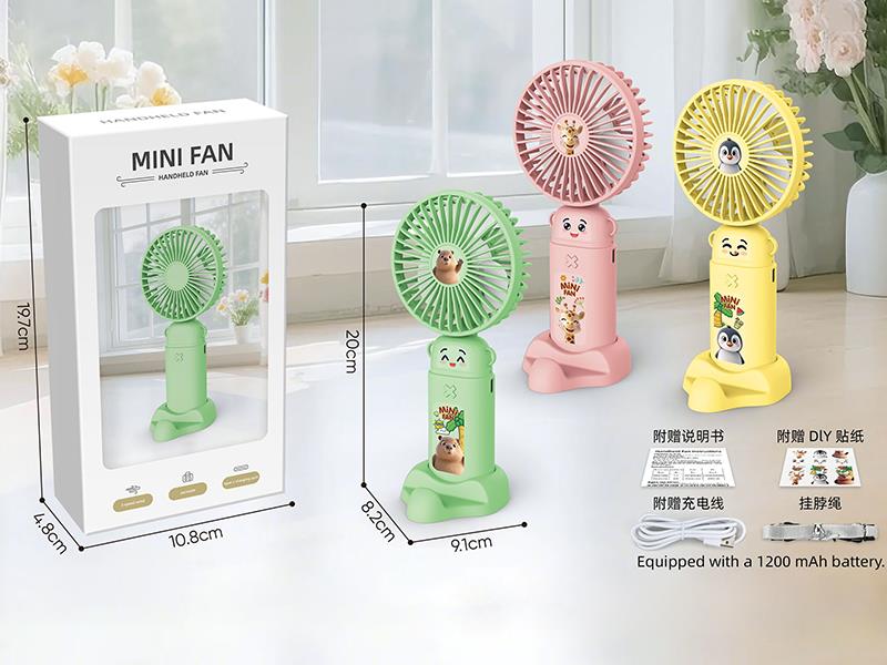 Handheld Fan