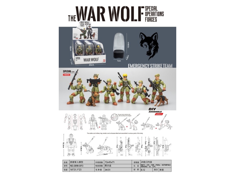 Assembled Soldier Model (12Pcs)