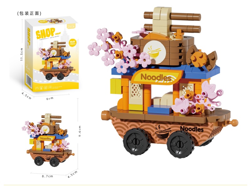 Building Blocks: 250 PCS Of Mobile Ramen Trolley