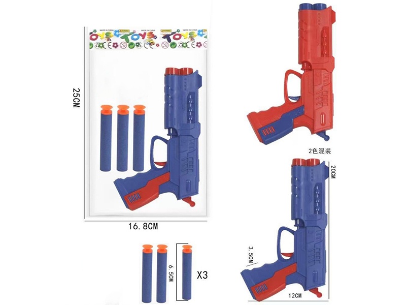 Solid Soft Bullet Pistol (Mixed)